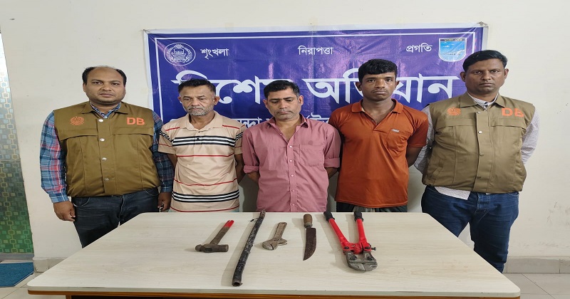ডাকাতির প্রস্তুতির সময় তিনজনকে গ্রেপ্তার করে
