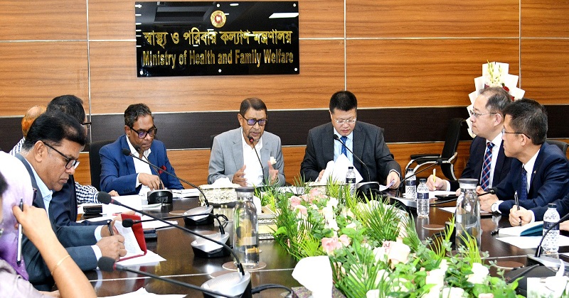 স্বাস্থ্য মন্ত্রণালয়ের সম্মেলন কক্ষে আলোচনা সভা