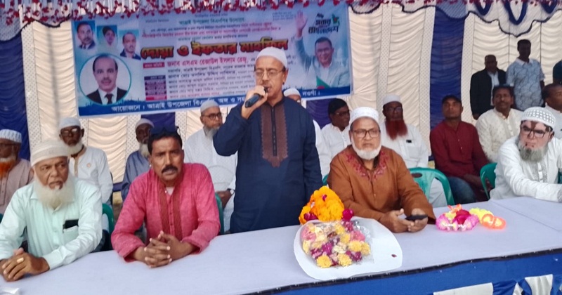 ইফতার ও দোয়া মাহফিল