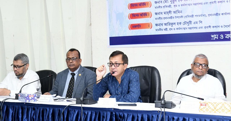 শ্রমিকদের আনুষ্ঠানিক কাঠামোয় আনার তাগিদ বাণিজ্যমন্ত্রীর