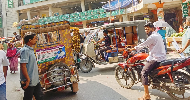 আড়াইহাজার পৌরবাজারে যানজট