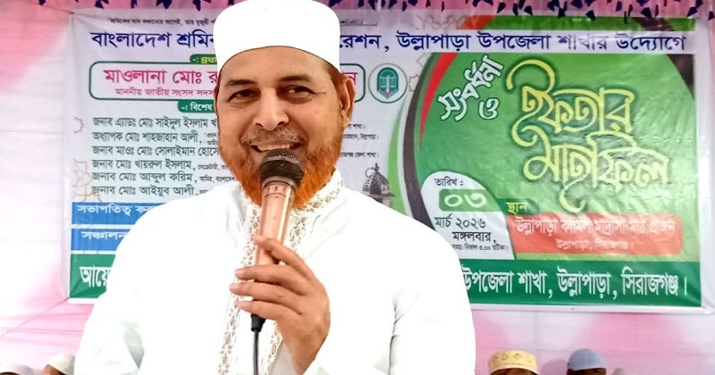রফিকুল ইসলাম খান