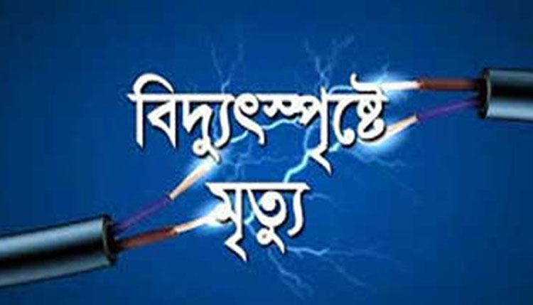 প্রতীকী ছবি