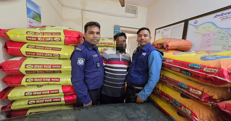 ভারতীয় জিরা জব্দ করা