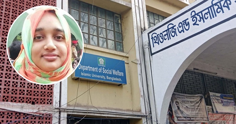 আসমা সাদিয়া রুনা