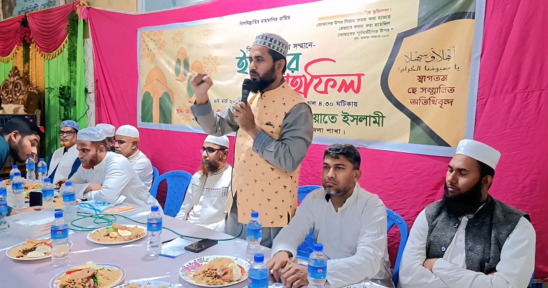 জামায়াতের ইফতার ও দোয়া মাহফিল