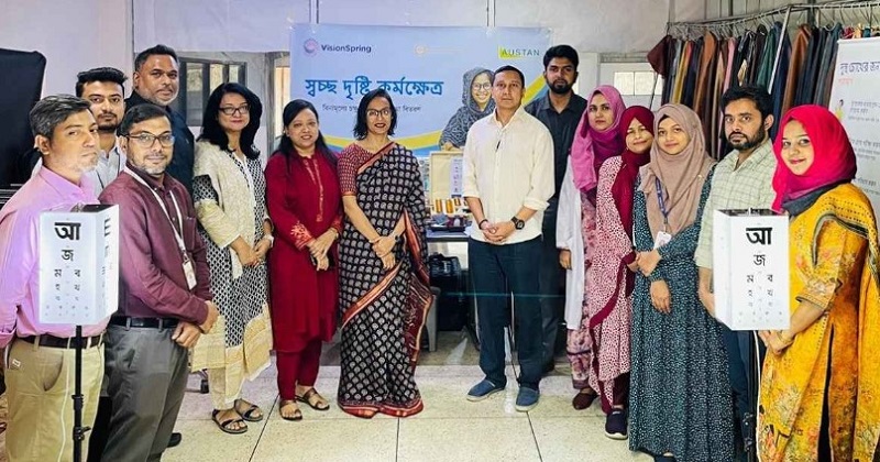 চামড়া শিল্পের শ্রমিকদের বিনামূল্যে চোখ পরীক্ষা উদ্দেশ্যে আন্তর্জাতিক উন্নয়ন সংস্থা ভিশনস্প্রিং এবং লেদারগুডস অ্যান্ড ফুটওয়্যার ম্যানুফ্যাকচারার্স অ্যান্ড এক্সপোর্টার্স অ্যাসোসিয়েশন অব বাংলাদেশ চুক্তি স্বাক্ষর করেছে।
