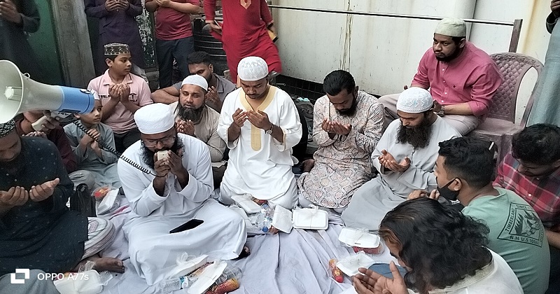 গণ-ইফতার ও দোয়া মাহফিল