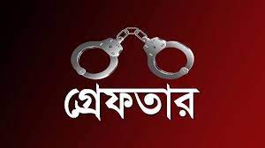 প্রতীকী ছবি
