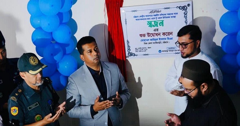 চট্টগ্রাম কেন্দ্রীয় কারাগারে চালু ৩২ বুথ