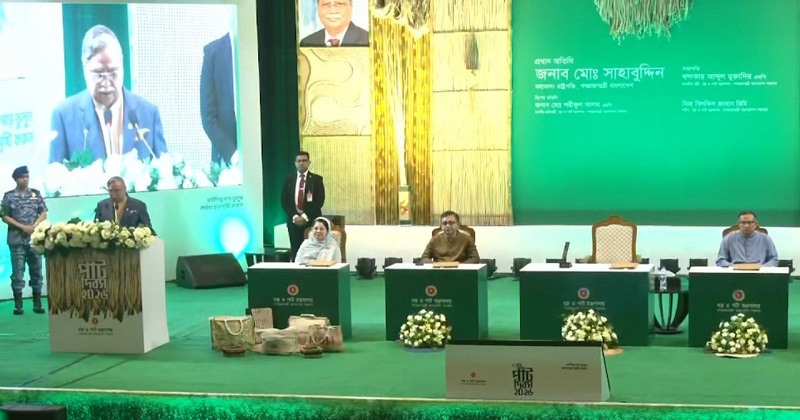 বক্তব্য রাখছেন রাষ্ট্রপতি মো. সাহাবুদ্দিন