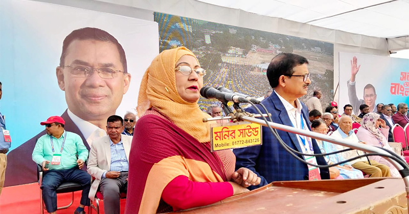 বিলকিস ইসলাম স্বপ্না