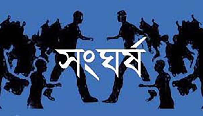 প্রতীকী ছবি