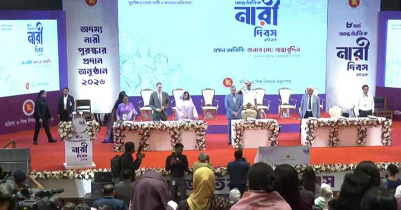 আন্তর্জাতিক নারী দিবসে সাবেক প্রধানমন্ত্রী খালেদা জিয়াসহ ছয় নারী আজ শ্রেষ্ঠ অদম্য নারী পুরস্কার পেয়েছেন।