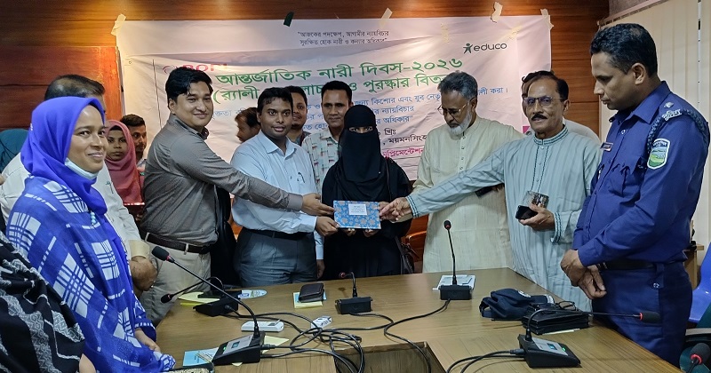 ময়মনসিংহের ভালুকায় যথাযোগ্য মর্যাদায় আন্তর্জাতিক নারী দিবস ২০২৬ উদযাপন