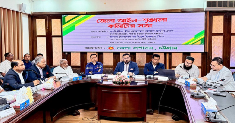 অপরাধ দমনে সরকারের জিরো টলারেন্স নীতি অব্যাহত রয়েছে বলে জানিয়েছেন প্রতিমন্ত্রী ব্যারিস্টার মীর মোহাম্মদ হেলাল উদ্দীন