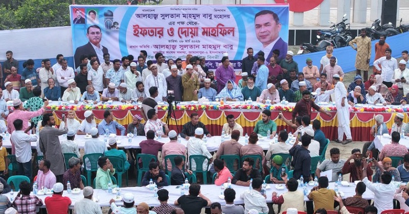ইসলামপুরে বাংলাদেশ জাতীয়তাবাদী দল (বিএনপি)র আয়োজনে এক ইফতার ও দোয়া মাহফিল অনুষ্ঠিত