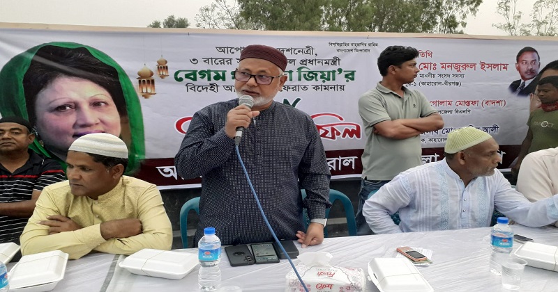 কাহারোল উপজেলা বিএনপির উদ্যোগে ইফতার ও দোয়া মাহফিলে প্রধান অতিথি হিসেবে উপস্থিত ছিলেন দিনাজপুর-১ আসনের জাতীয় সংসদ সদস্য আলহাজ্ব মোঃ মনজুরুল ইসলাম মন্জু।