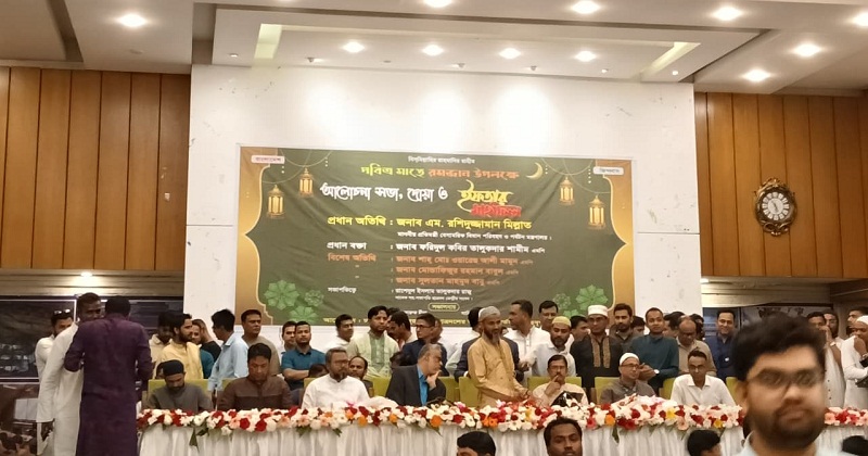 ঢাকাস্থ জামালপুর ছাত্রদলের ইফতার
