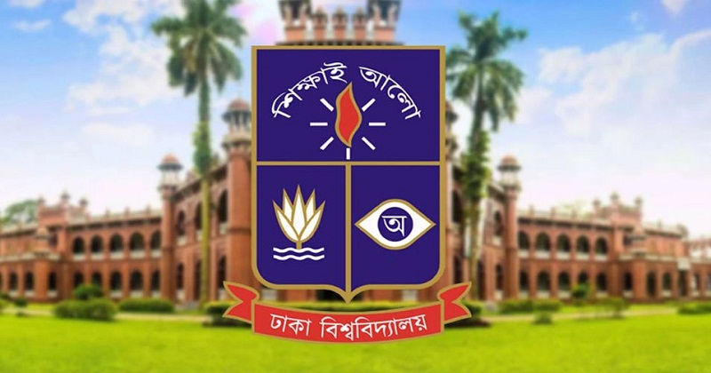 ঢাবির ৩ শিক্ষার্থী বহিষ্কার