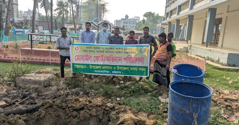 বিষাক্ত রং মেশানো মাছ ধ্বংস