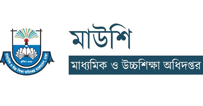 মাধ্যমিক ও উচ্চশিক্ষা অধিদপ্তর
