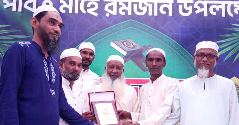 রমজান উপলক্ষে বাকেরগঞ্জে কুরআন তিলাওয়াত প্রতিযোগিতা ও পুরস্কার বিতরণ