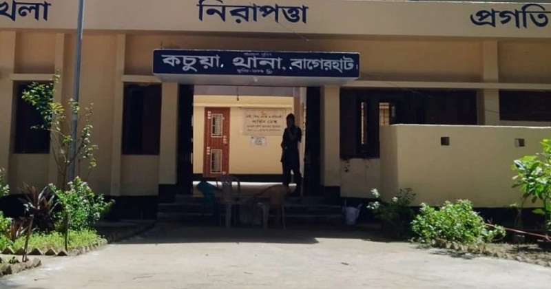 কচুয়া থানা