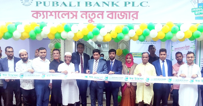 মতবিনিময় সভা