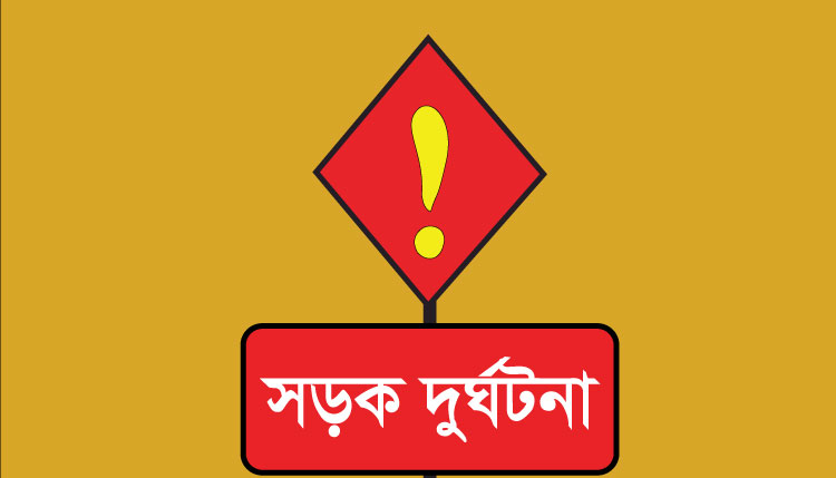 প্রতীকী ছবি