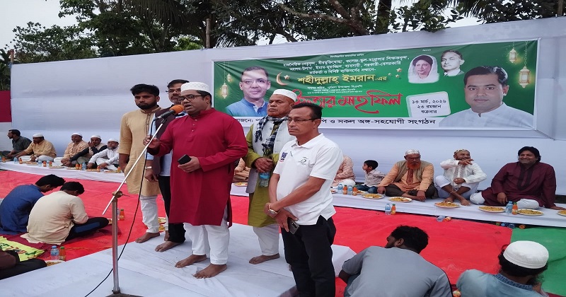 সুধীজনদের সম্মানে ইফতার মাহফিল