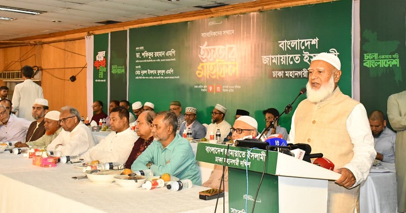 জামায়াতে ইসলামীর আমীর শফিকুর রহমান বক্তব্য রাখছেন