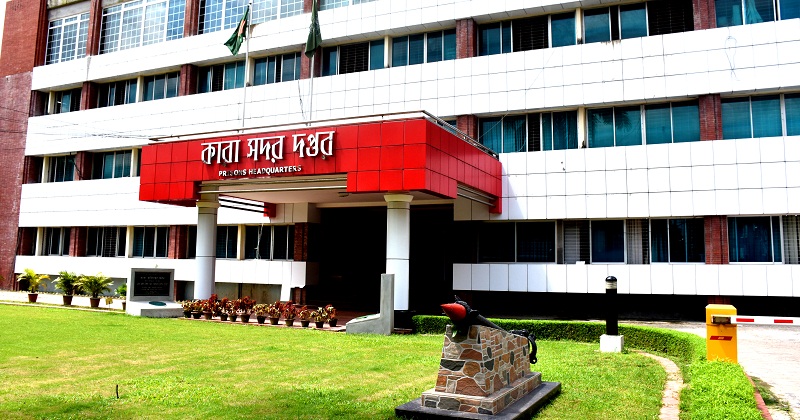 ফাইল ছবি