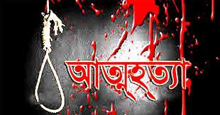 প্রতীকী ছবি