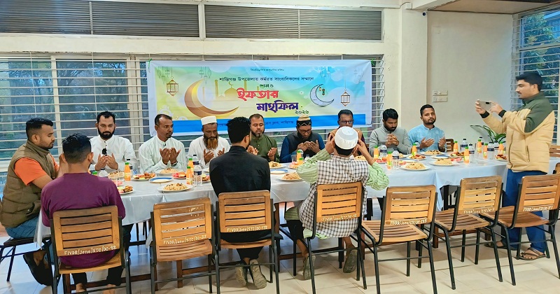 ইফতার ও দোয়া মাহফিল