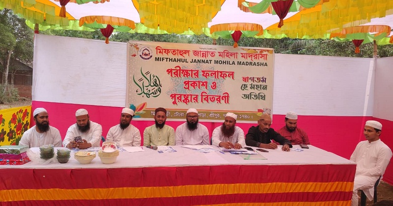 পুরস্কার বিতরণ
