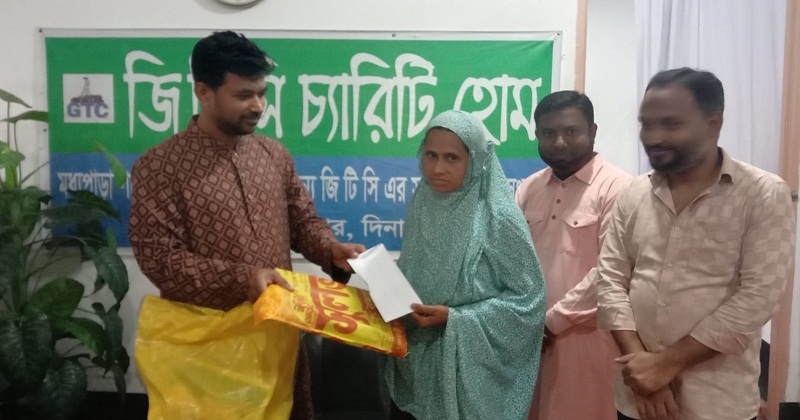ঈদ উপহার বিতরণ