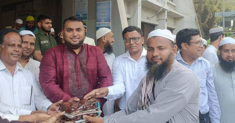 উপহারের খেজুর বিতরণ