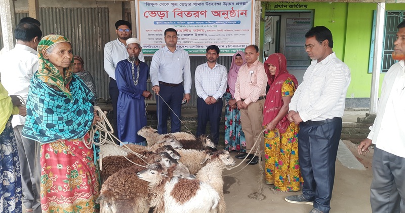 নকলায় ভেড়া উপহার দিয়ে ১২ ভিক্ষুককে পূনর্বাসিত করলেন আইডিএ