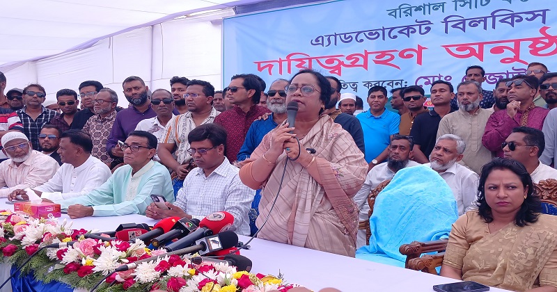 নব নিযুক্ত প্রশাসক এ্যাডভোকেট বিলকিস আক্তার জাহান শিরিন বক্তব্য রাখছেন