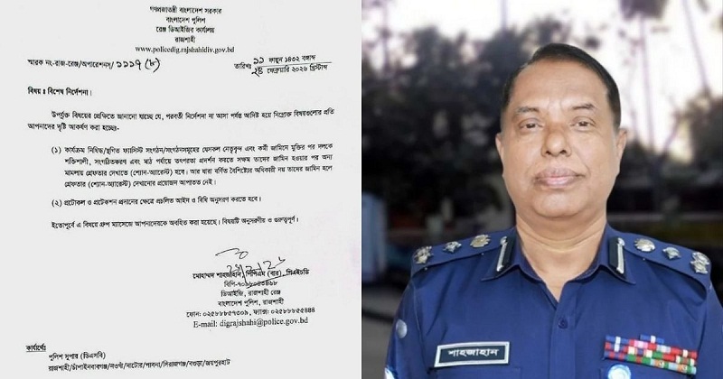 ফাইল ছবি