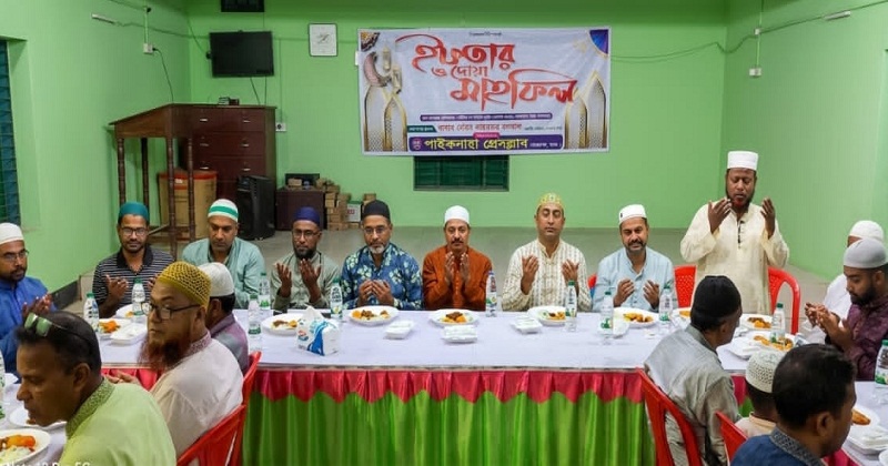 ইফতার ও দোয়া মাহফিল