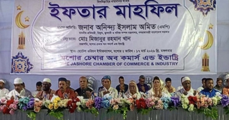 ইফতার মাহফিল