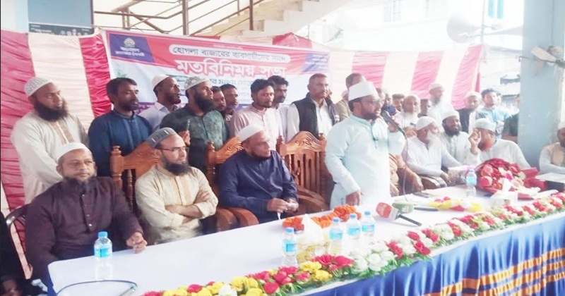 নেত্রকোনার পূর্বধলা উপজেলার হোগলা বাজারের ব্যবসায়ীদের সঙ্গে মতবিনিময় সভা করেছেন স্থানীয় সংসদ সদস্য মাছুম মোস্তফা।