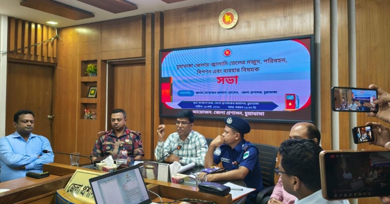চুয়াডাঙ্গায় তেল বিতরণে শৃঙ্খলা আনতে চালু হচ্ছে ফুয়েল কার্ড