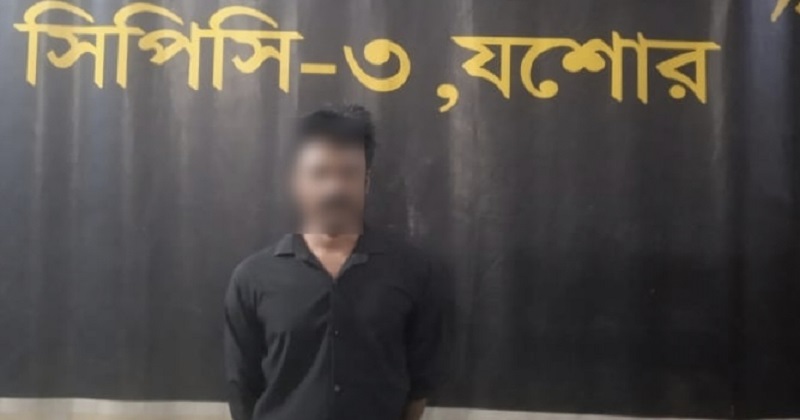 ওয়ারেন্টভুক্ত এক পলাতক আসামি