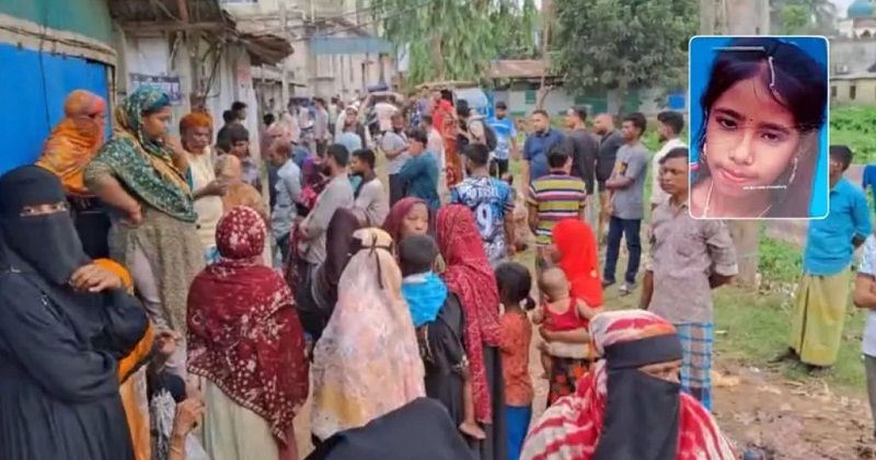 কিশোরী আরেফিন