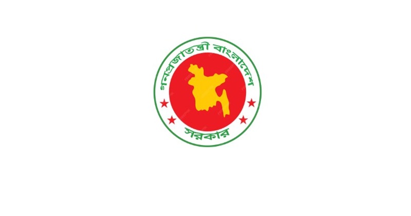গণপ্রজাতন্ত্রী বাংলাদেশ সরকার