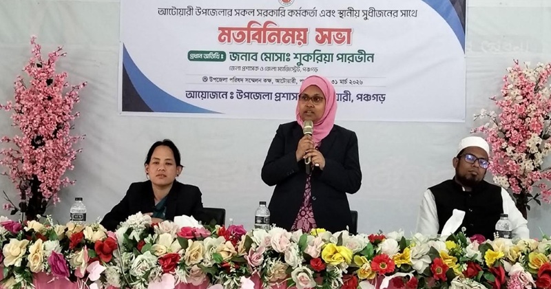 আমরা চাই সুস্থ প্রজন্ম, যারা আগামীর বাংলাদেশ পরিচালনা করবে: জেলা প্রশাসক শুকরিয়া পারভীন