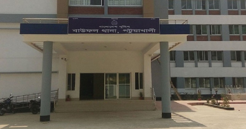 ফাইল ছবি